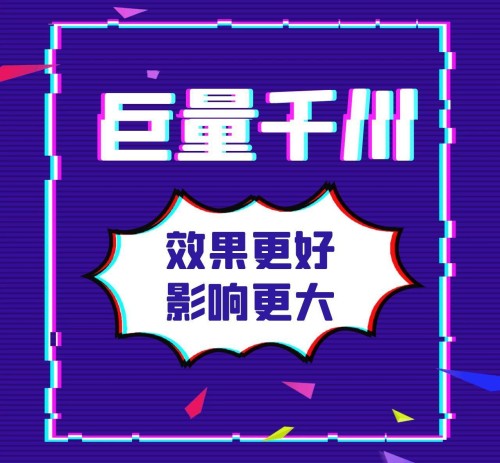 抖音1000纯有效【开播】