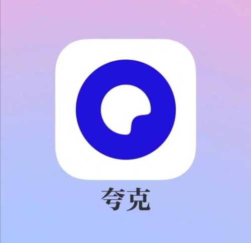 夸克AI会员季卡 限价52