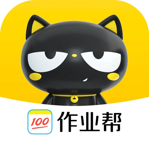 作业帮超级会员2年卡 不限价