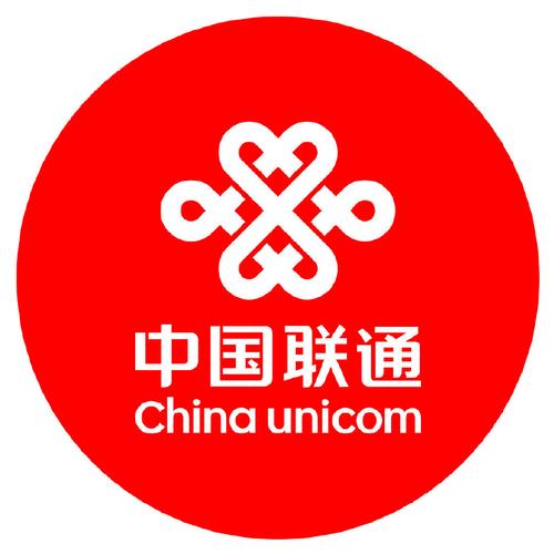 联通话费200元