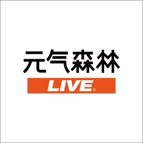 深林冰茶4礼金版无使用 广州翻倍激活码4礼金 0.3-5每天10次 不必中 元
