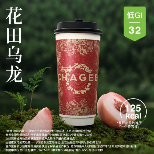 霸王茶姬-花田乌龙[大杯]