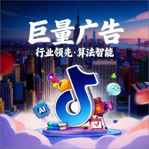 抖音1000有效【DOU+】